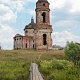 Номинация - Моя Россия. Игорь Улитин. Церковь за ручьем